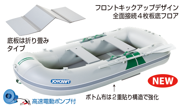 TRM-270 GS