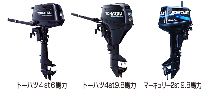 エンジン各種