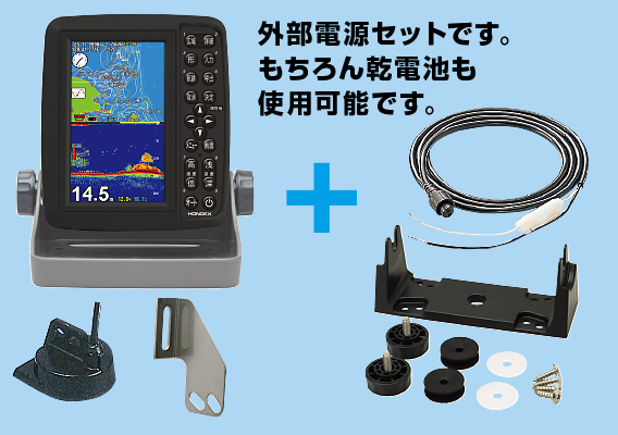 リトルボート販売】ホンデックス 5型GPS魚探ポータブル PS-611CN