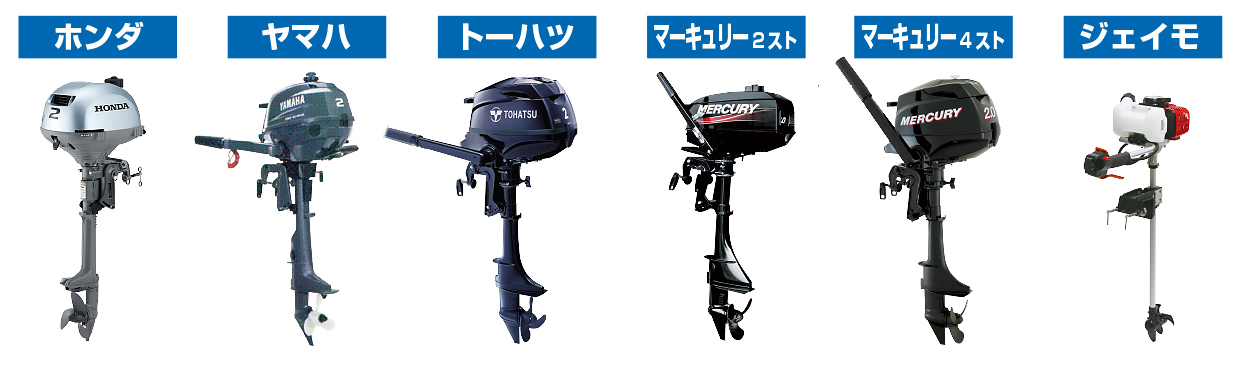 緑林シリーズ マーキュリー 4ストローク2馬力船外機 - crumiller.com