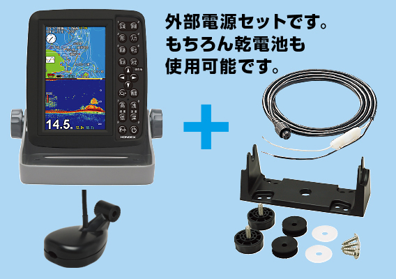 リトルボート販売】ホンデックス 5型GPS魚探ポータブル PS-611CN